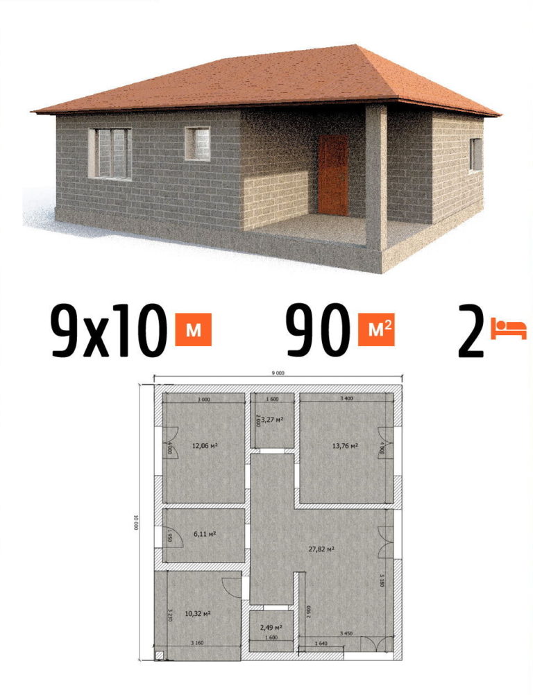 Проект дома 90 кв.м 2 спальни 9 на 10 одноэтажный - расчет строительства фото и планы
