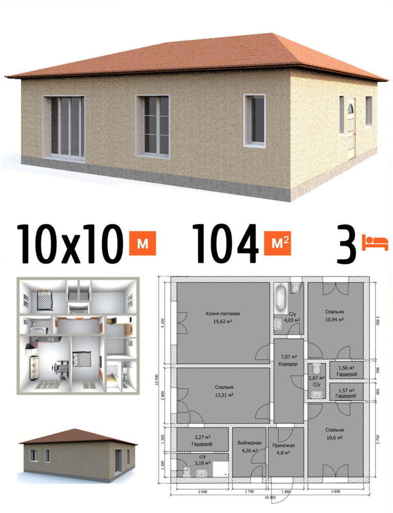 Проект дома 103 кв.м 3 спальни 10 на 10 одноэтажный - расчет под чистовую фото и планы