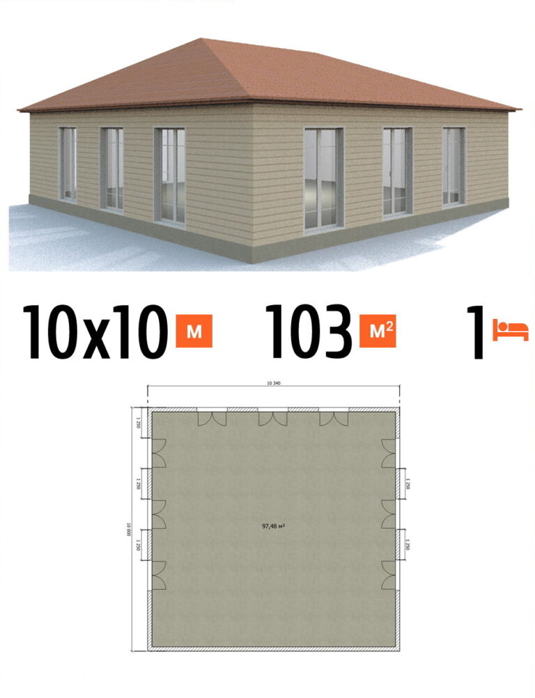 Проект дома 103 кв.м 10 на 10 одноэтажный - стоимость под ключ фото и планы