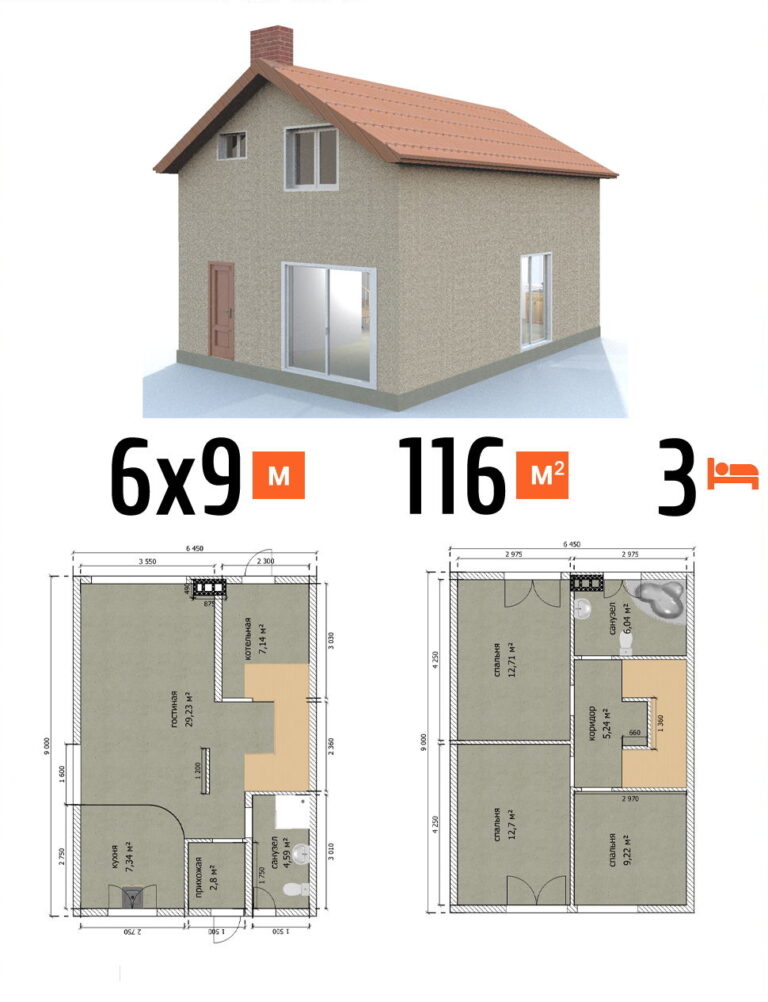 Проект дома 116 кв.м 3 спальни 6 на 9 двухэтажный - цена под чистовую фото и планы
