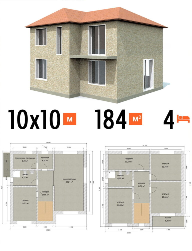 Проект дома 184 кв.м 4 спальни 10 на 10 двухэтажный - расчет под чистовую фото и планы
